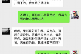 蓬安要账公司更多成功案例详情