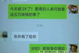 女朋友骗快递公司男朋友77万